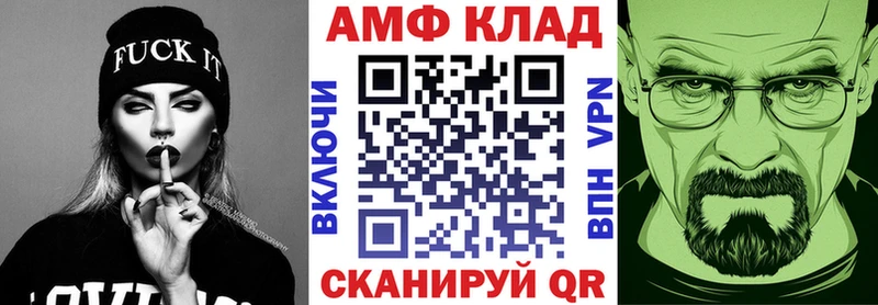Купить закладки  Пикалёво  АМФЕТАМИН VHQ 