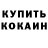Амфетамин 97% Kalynay HIkolay