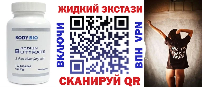Купить  Пикалёво  БУТИРАТ 1.4BDO 