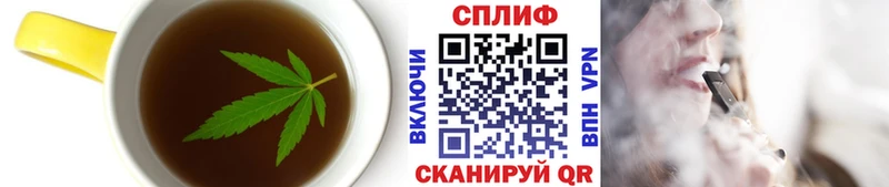 Купить  Пикалёво  Canna-Cookies конопля 