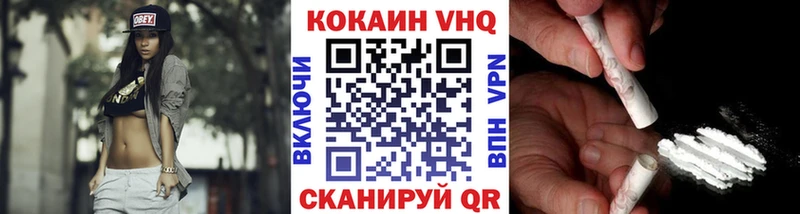 Cocaine VHQ  Купить где  Пикалёво 