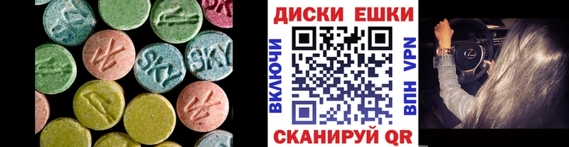 Экстази 300 mg  Купить где  Пикалёво 