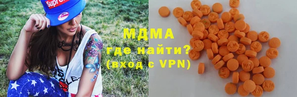 эйфоретик Лабытнанги