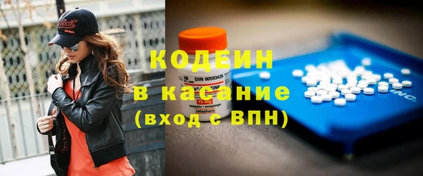эйфоретик Лабытнанги