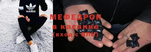 эйфоретик Лабытнанги