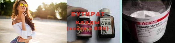 эйфоретик Лабытнанги