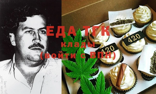 эйфоретик Лабытнанги