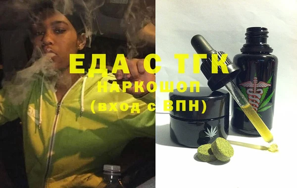 эйфоретик Лабытнанги