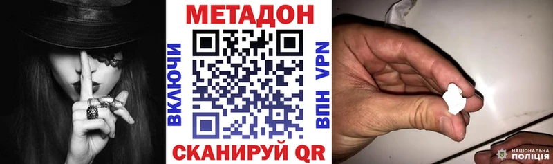 МЕТАДОН VHQ  Купить где  Пикалёво 