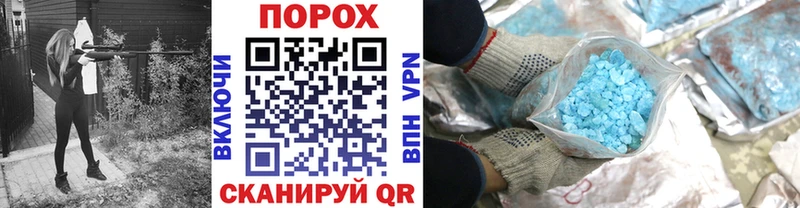 Купить где  Пикалёво  МЕТАМФЕТАМИН пудра 