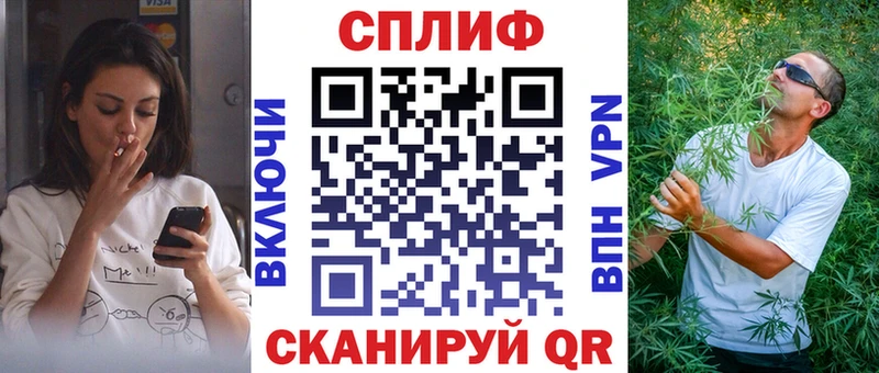 Конопля White Widow  Купить  Пикалёво 